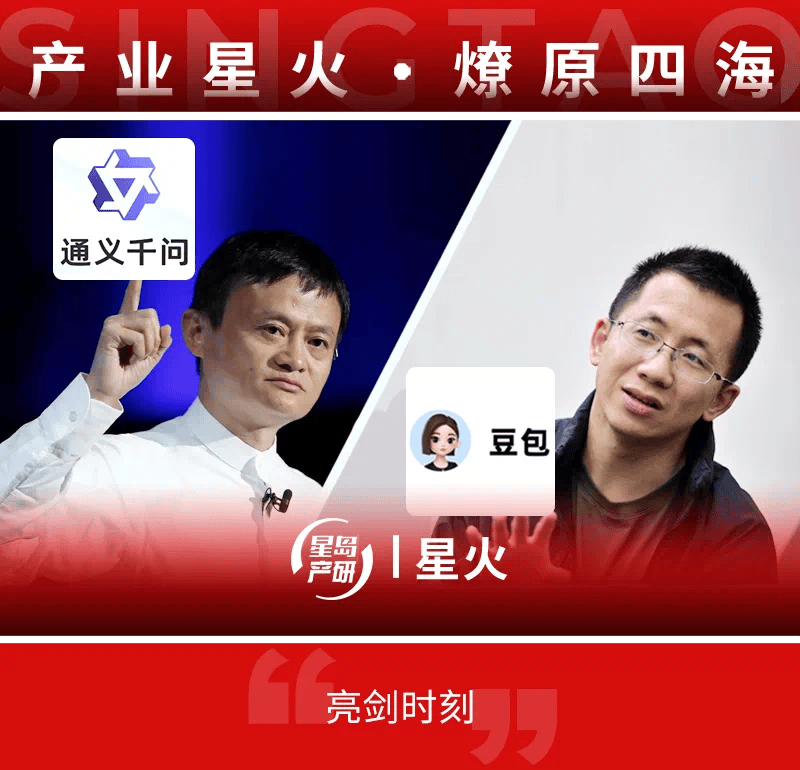 张一鸣没干成的事，马云行吗？