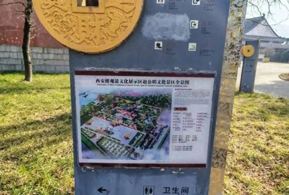 献血荣誉 A 卡遇景区免票被拒，西安献血者起诉后景区当庭认错退款