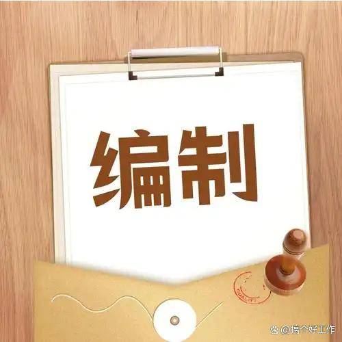2026老干部局机构改革_部门合并增效_政府机构改革