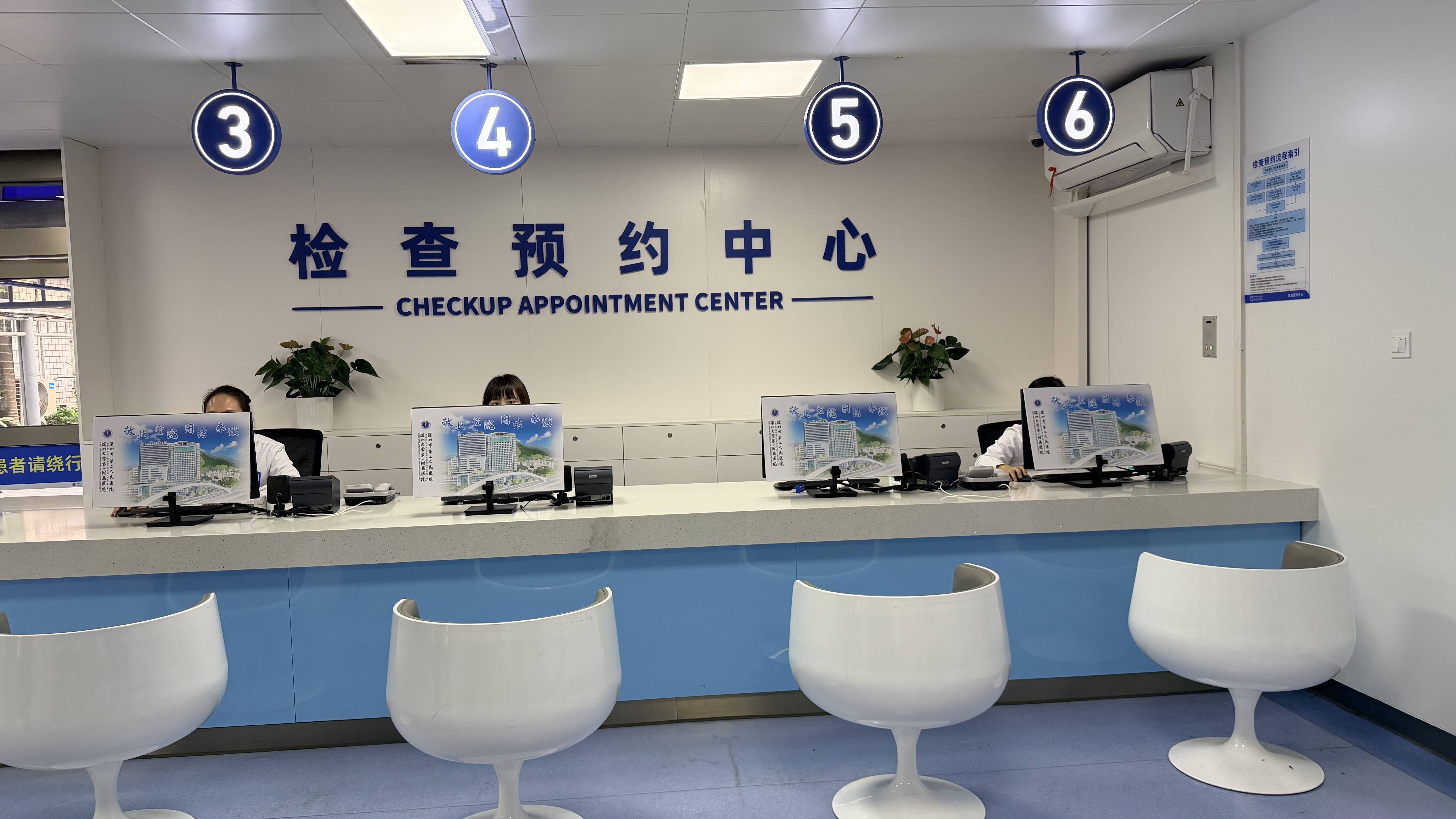 东直门医院看病预约检查加急-东直门医院看病预约检查加急多少钱 