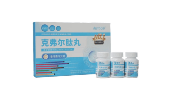 “张运杰”直播间里的“150岁梦想”:起底克弗尔肽私域骗局(图5)