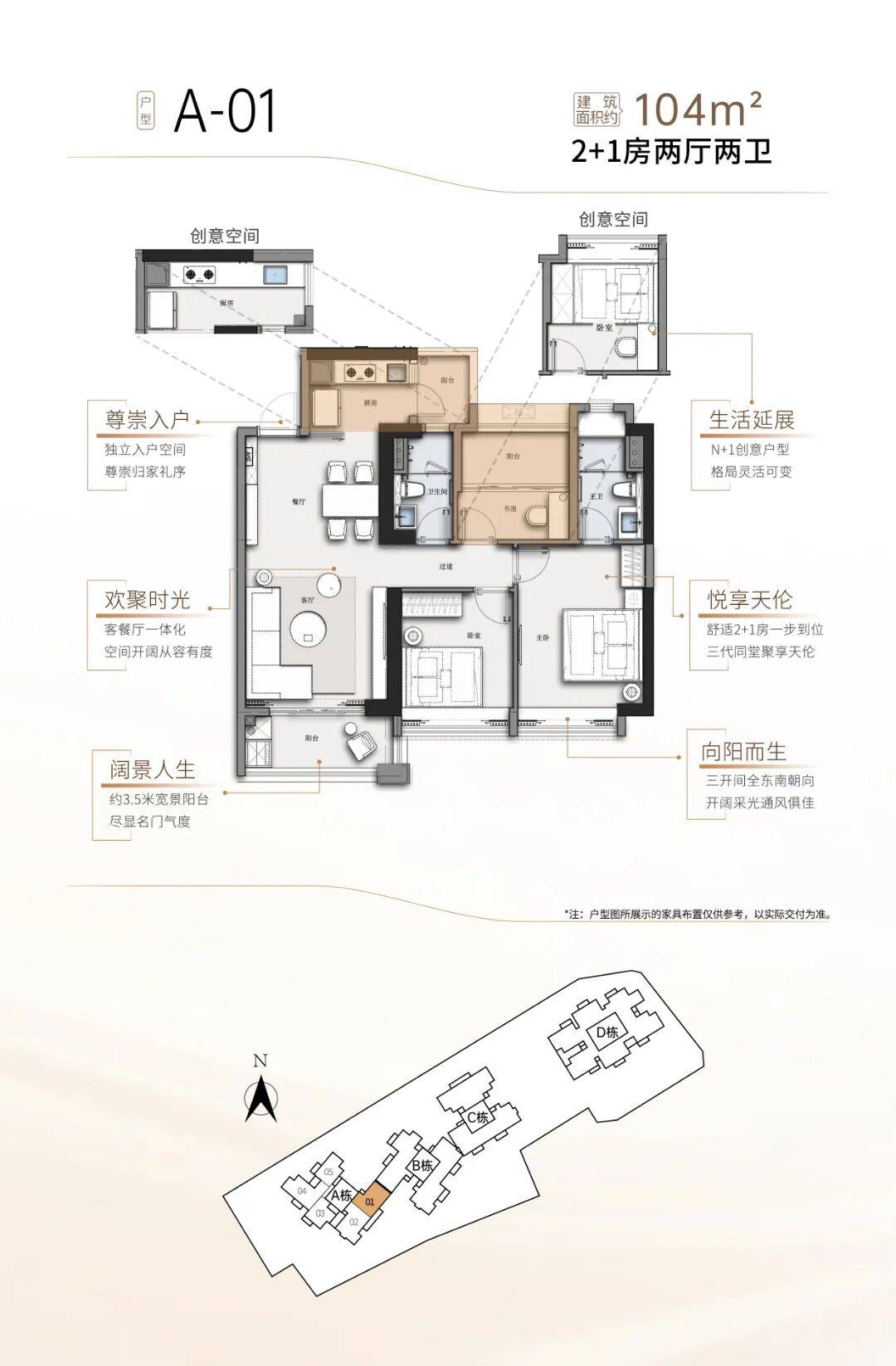 中旅天宸府官方售楼处电话