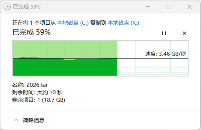 铠侠PCIe5.0固态VC10实测:生产力、游戏体验双重飞跃，性价比首选！