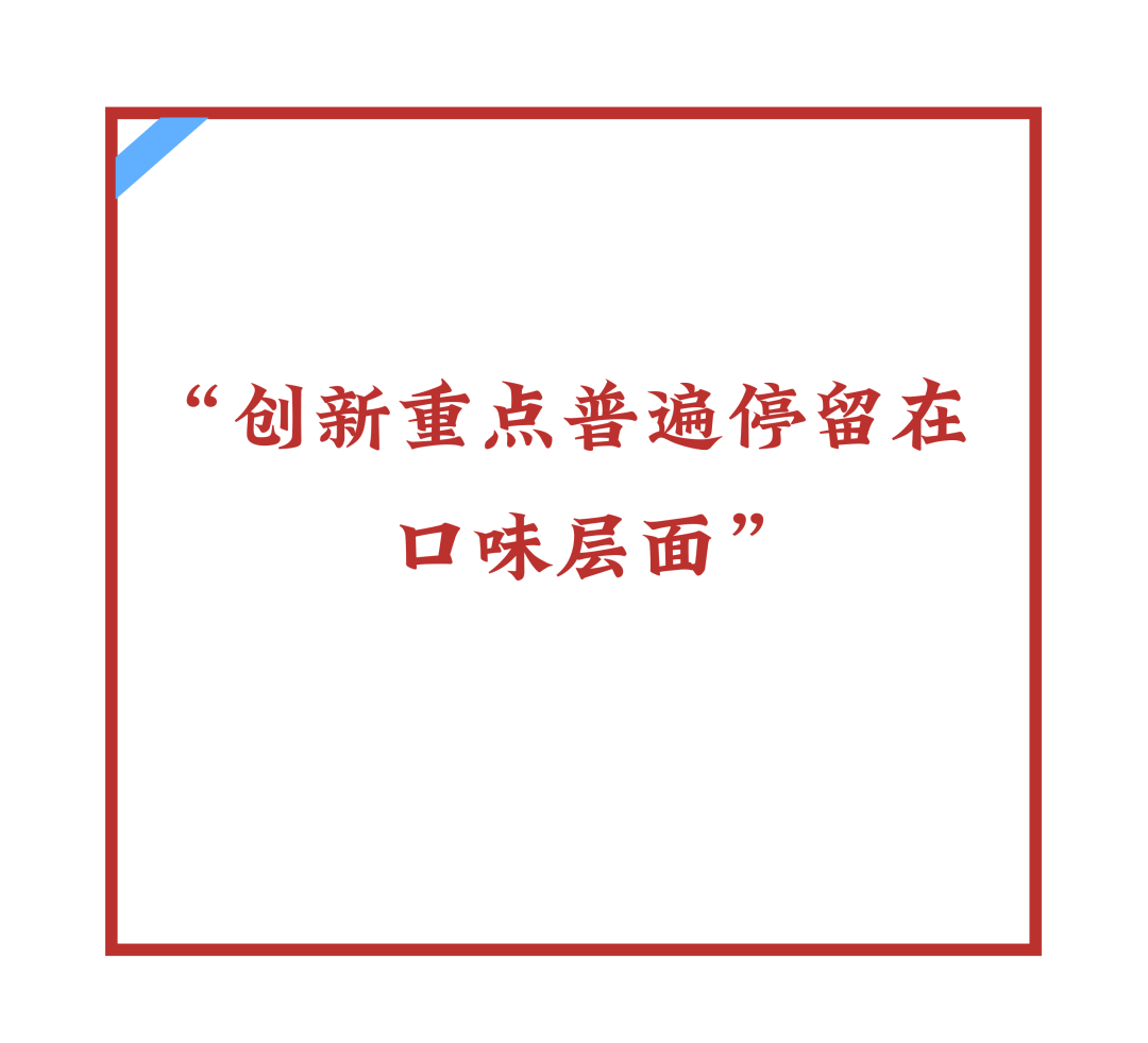 5元价格带“贴身肉搏”! 看茶饮料如何打破内耗竞争