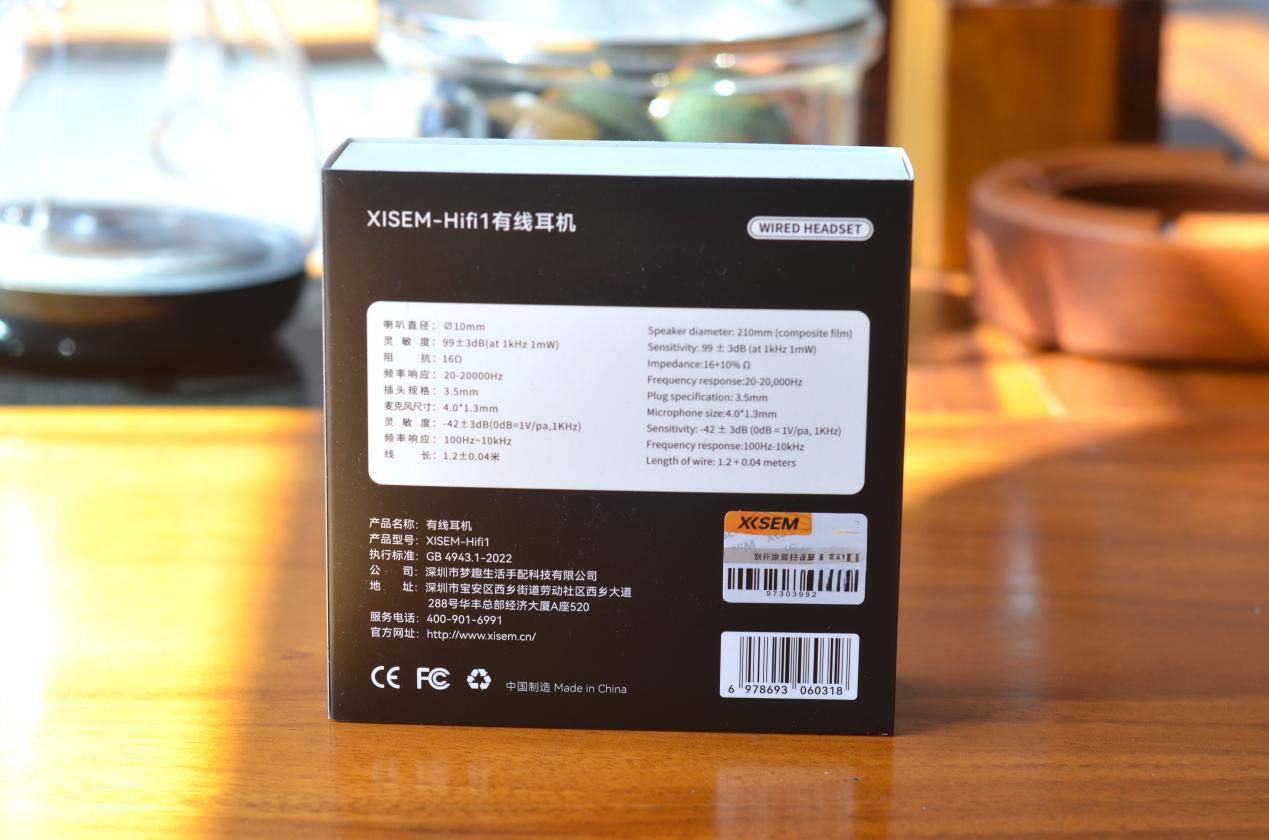 百元级西圣入耳式HiFi1有线耳机,带给你耳朵纯粹的聆听