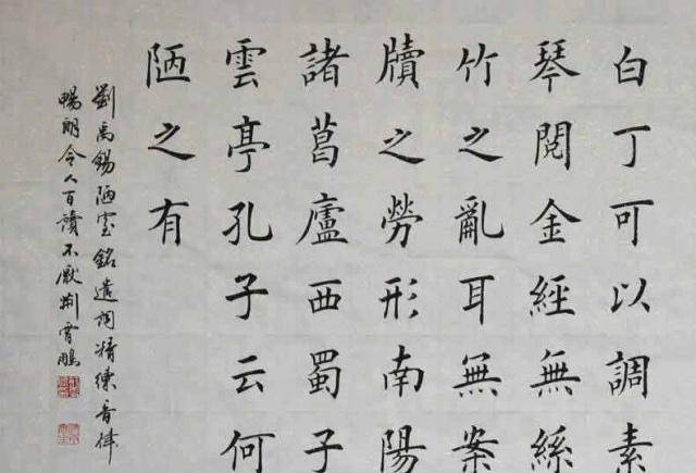 18岁少女写书法令人折服，专家却称：没入门！国外名校：录取！