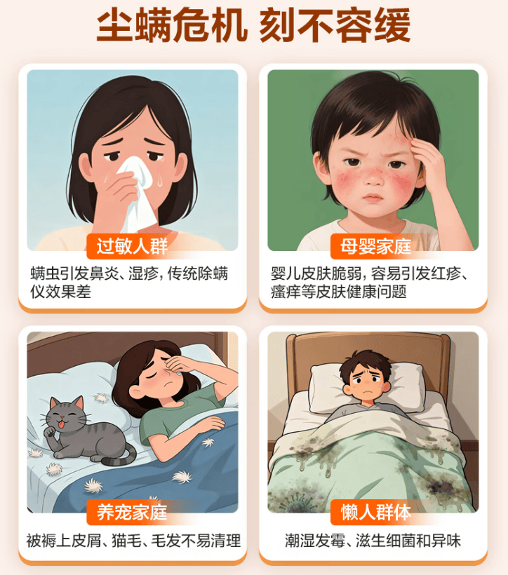 家用除螨仪哪个牌子好？公认好用的除螨仪有哪些？2026公认好用的除螨仪10大品牌排行，不容错过