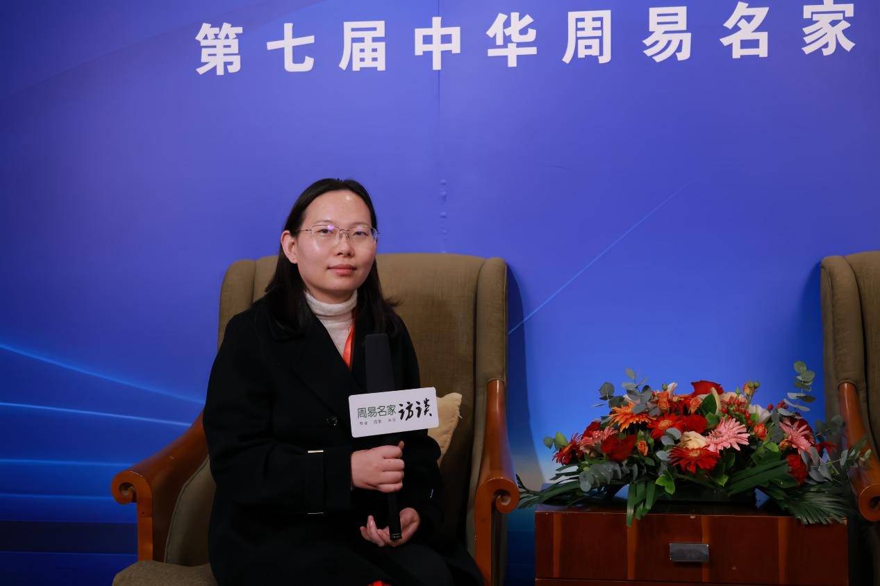 第七届中华周易名家高端论坛特邀贵宾耿若珺老师：易学智慧与现代实业的融合践行者