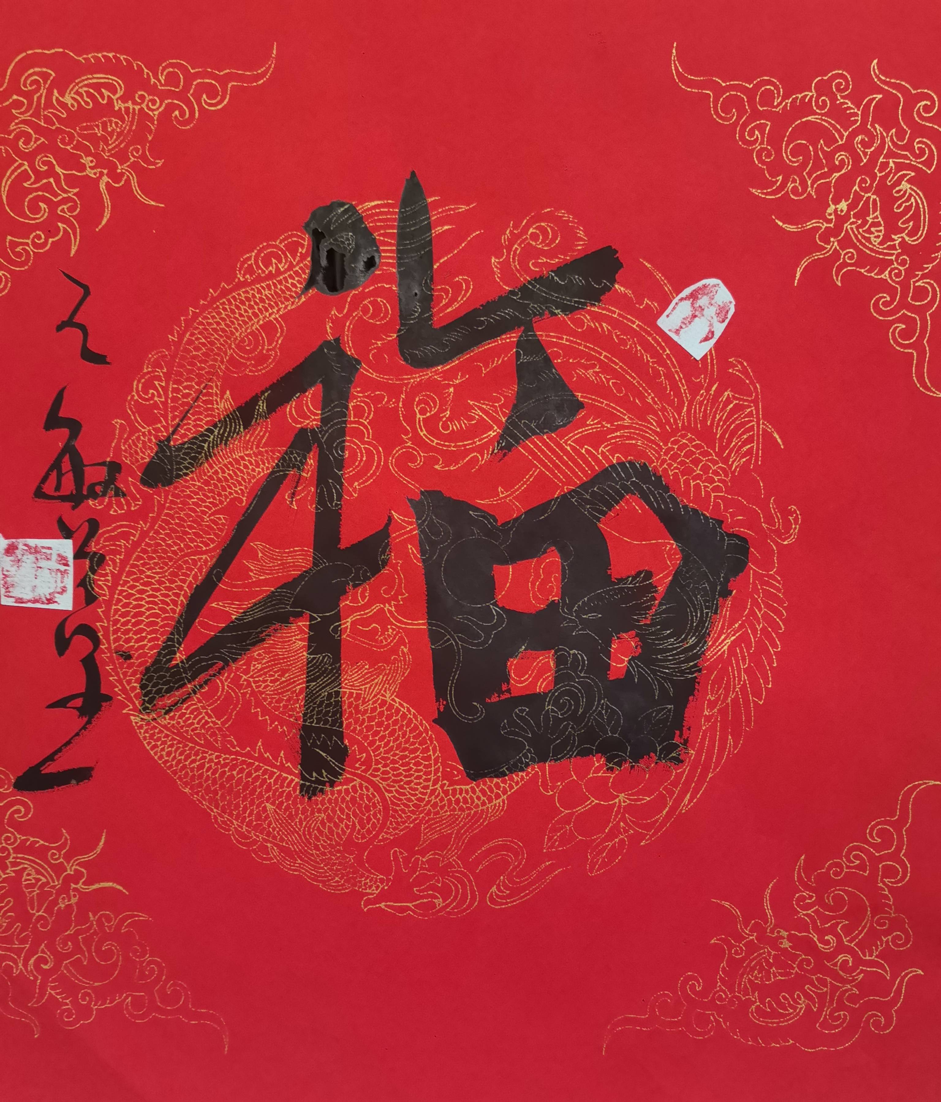 王敏善书法艺术