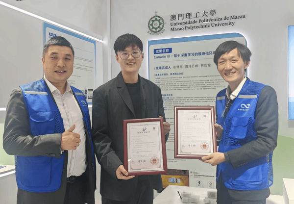 破解大湾区深度产学研合作难题!首位澳门合伙人加盟湾创技术经理人事务所(图2) 破解大湾区深度产学研合作难题!首位澳门合伙人加盟湾创技术经理人事务所(图2)