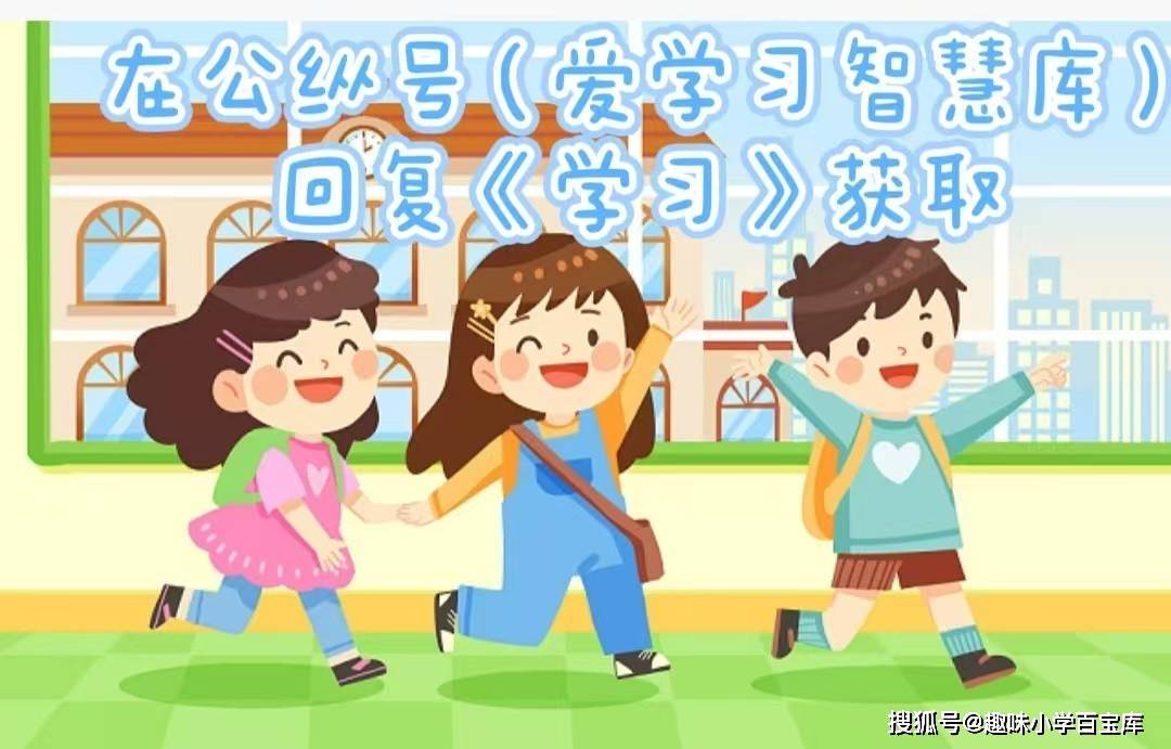 三年级下册语文写字表字帖每日一练32页（电子版可打印）