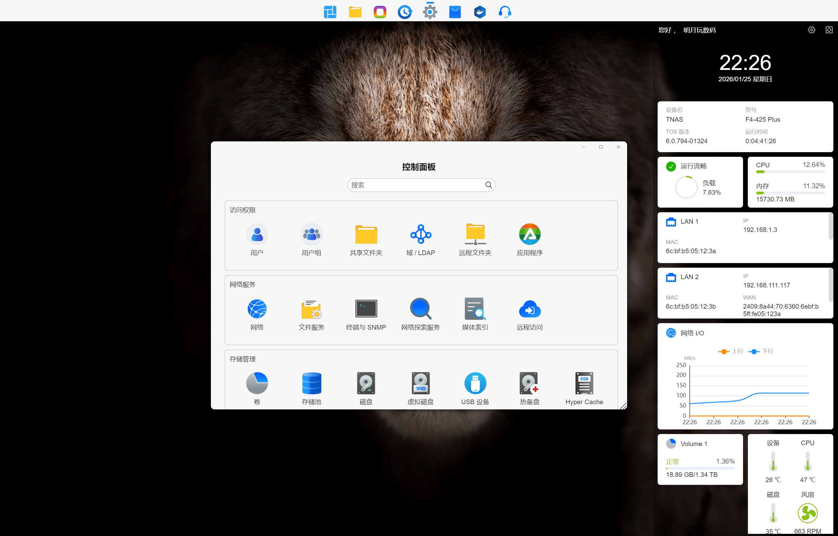 内置AI照片管理,铁威马F4-425 Plus,专业摄影师数据存储利器