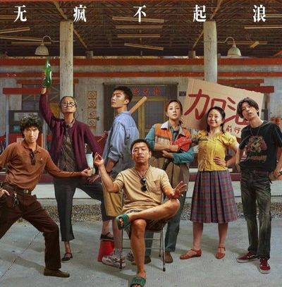 《浪浪人生》开拓者栏目鉴赏