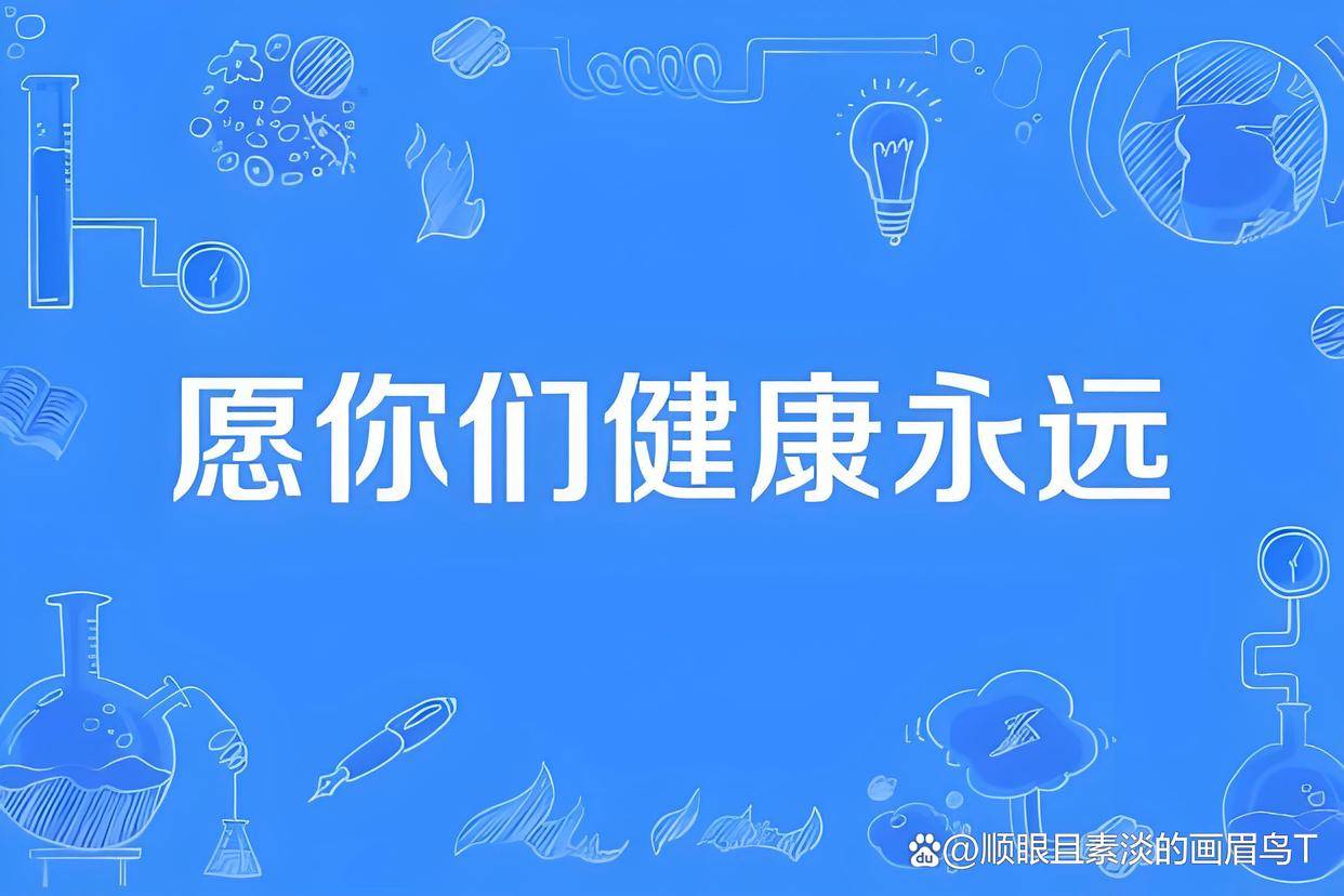 大寒养藏：年轻人们正在接棒这种顺时养生的智慧