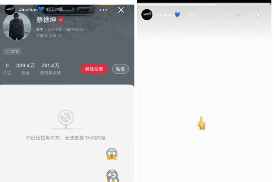 原创
            金子涵拉黑蔡徐坤，分享引发猜疑的歌曲，男方回应仅录制节目交集