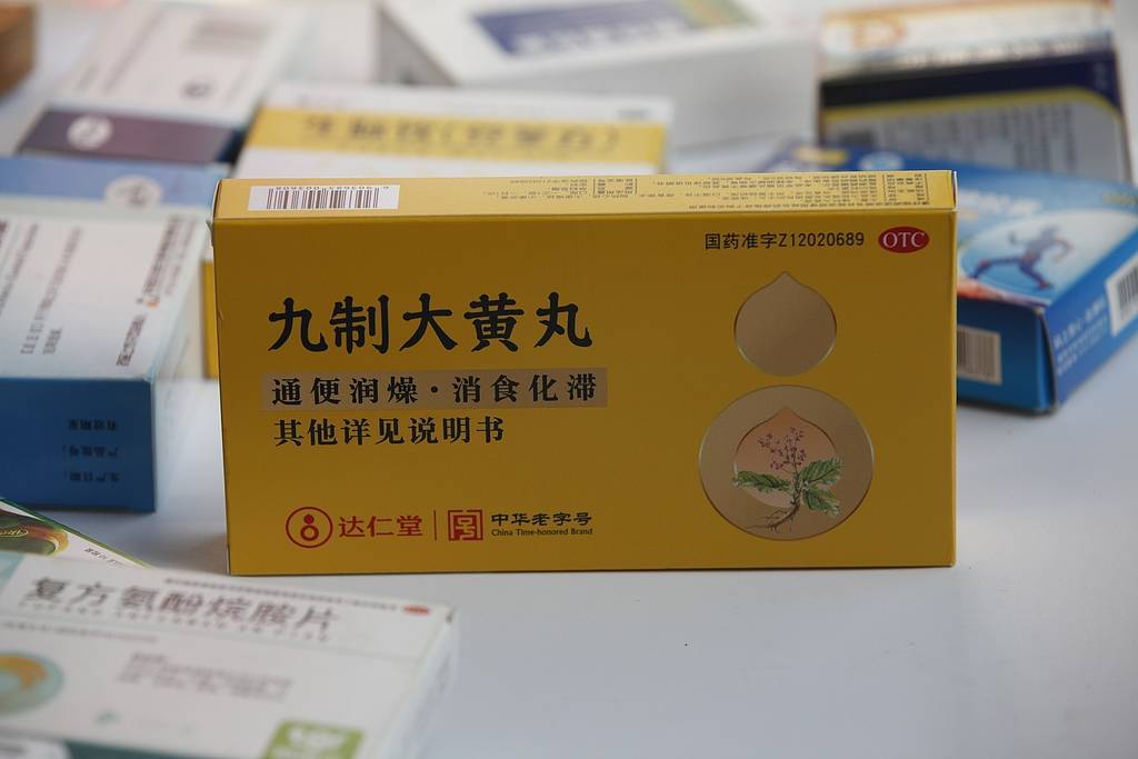 大批中成药将退出市场？“尚不明确”早该明确了
