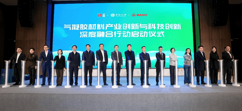 产学研联动，立邦携手中南大学、三一筑工、奥飞新材打通前沿材料产业化“最后一公里”