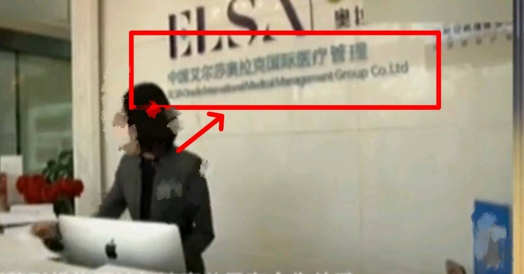 杭州奥拉克医疗美容的多重争议:多名消费者对术后效果不满(图5)