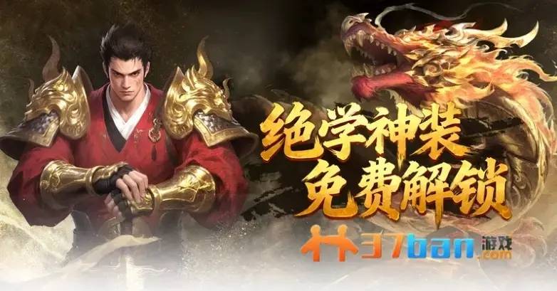 战神世纪(37ban页游)元宝钻石攻略：从入门到精通