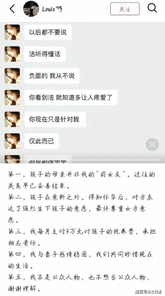 原创            出轨约炮是假的，有个孩子却是真的！音乐才女闪婚富二代，太惨了