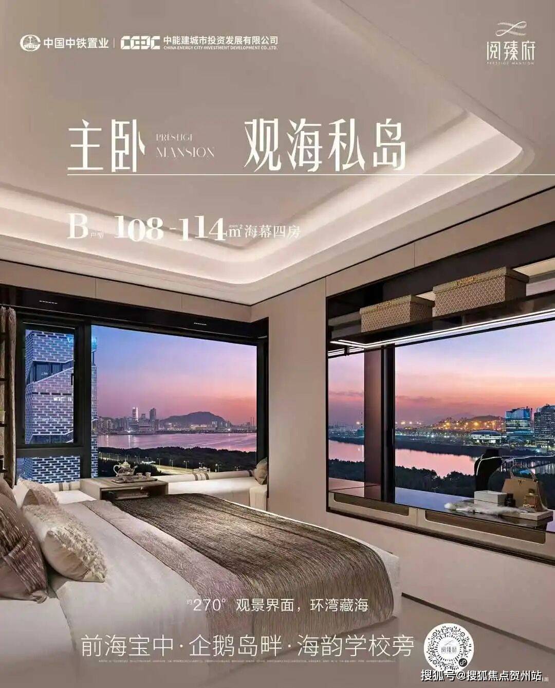 中铁阅臻府官方售楼处电话(中铁阅臻府)首页官方网站-中铁阅臻府营销中心欢迎您-楼盘详情•最新价格-户型图-容积率@2026.1.30售楼处 ...