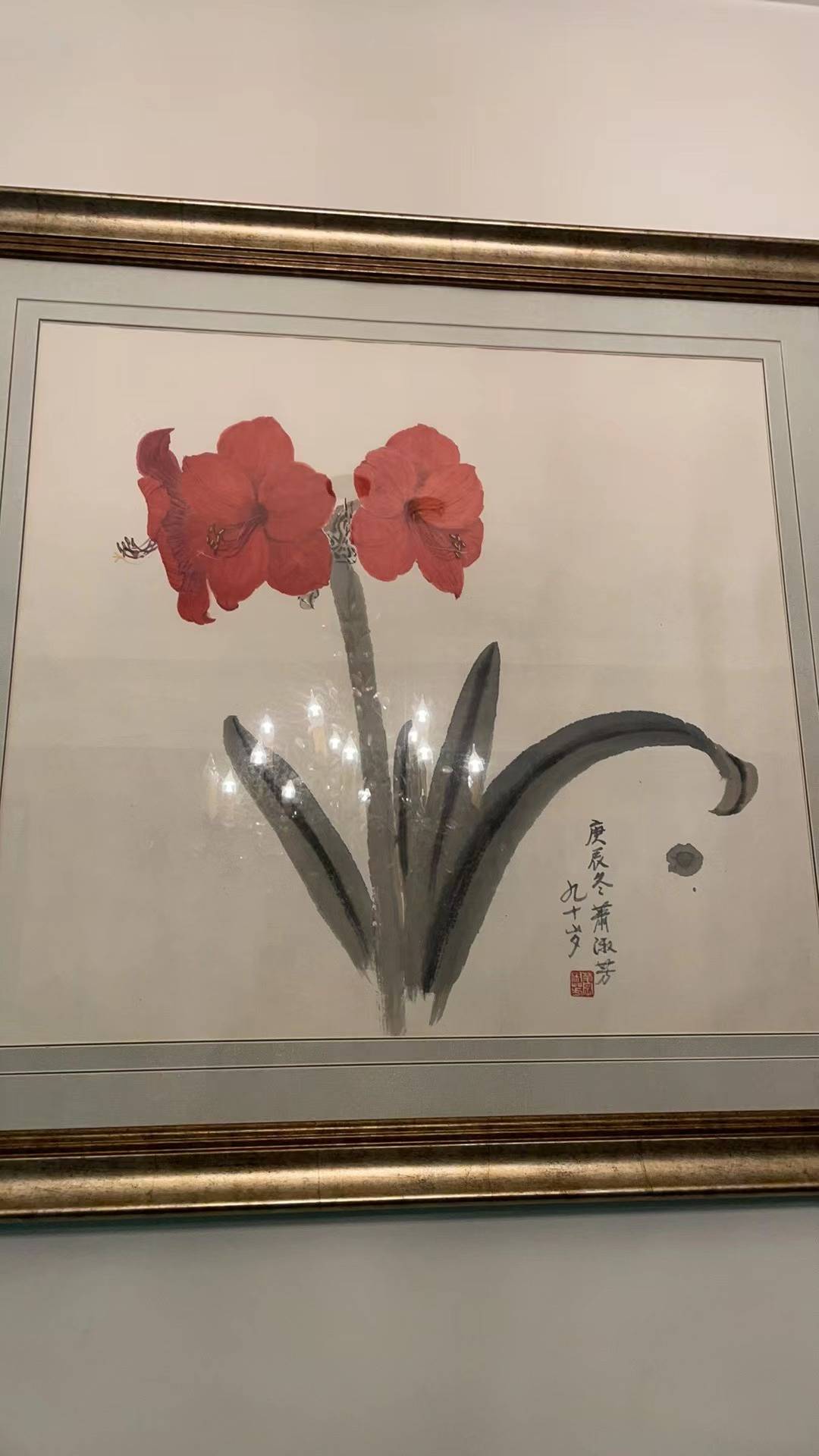 字画回收鉴定