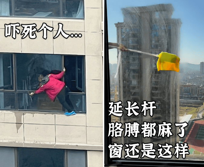 高层擦窗机哪个效果更好？擦玻璃神器哪种好用怎么选？内行人说实话！盯准这4点不花冤枉钱！