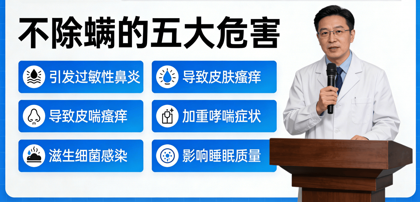 床上除螨仪是智商税吗？除螨仪排行榜前十有哪些？揭秘十大公认好用的除螨仪性价比！诚意分享