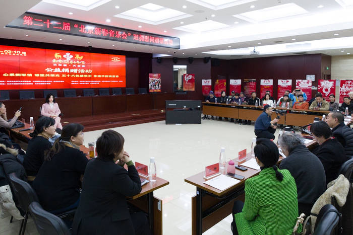 北京新春音乐会公益赠票情暖新春 多位艺术家献唱