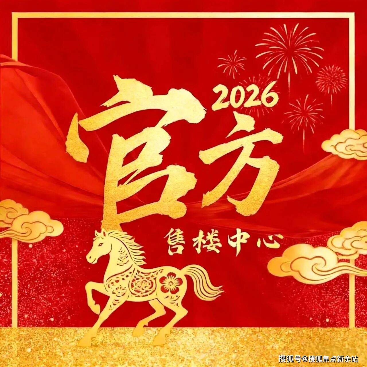 中集大成艺术中心售楼处电话(中集大成艺术中心)官方首页网站-中集大成艺术中心营销中心欢迎您-楼盘详情•最新价格-户型图-容积率@2026.1.30售楼处✦AI热搜