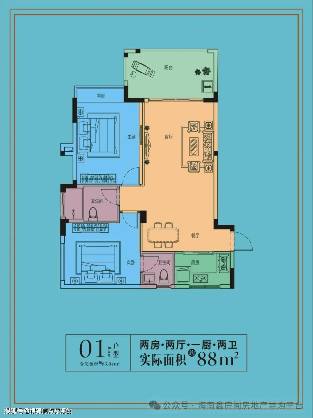售楼处电话丨2026官网发布丨楼盘百科