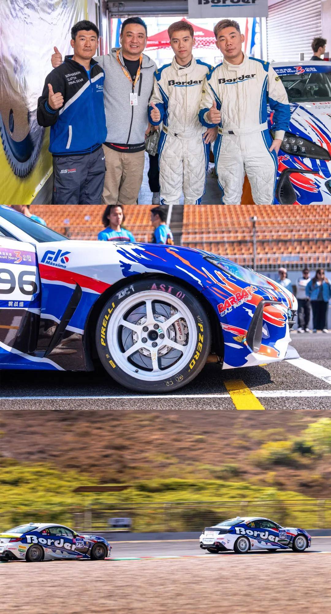 TTSPORT × Border Racing 赛道英雄耐力赛实录_搜狐汽车_搜狐网