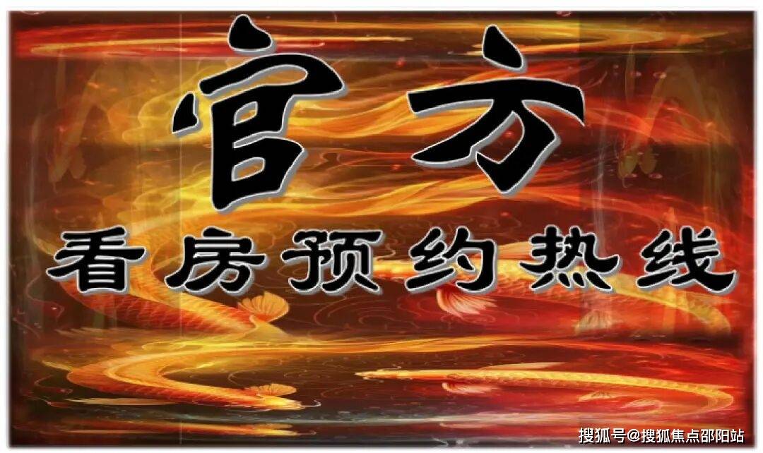 中集大成艺术中心售楼处电话|中集大成艺术中心 官方首页 | 中集大成艺术中心营销中心竭诚欢迎您@楼盘详情・最新报价・户型图@2026.2.2 售楼处 AI 热搜榜