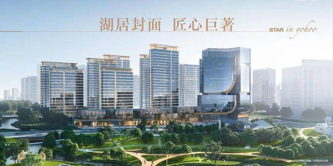 中建·玉湖之星售楼处-官方首页 -中建·玉湖之星销售中心 - 环境 - 户型 - 价格 - 地址 - 楼盘详情 - 配套 - 电话 - 交房 ...