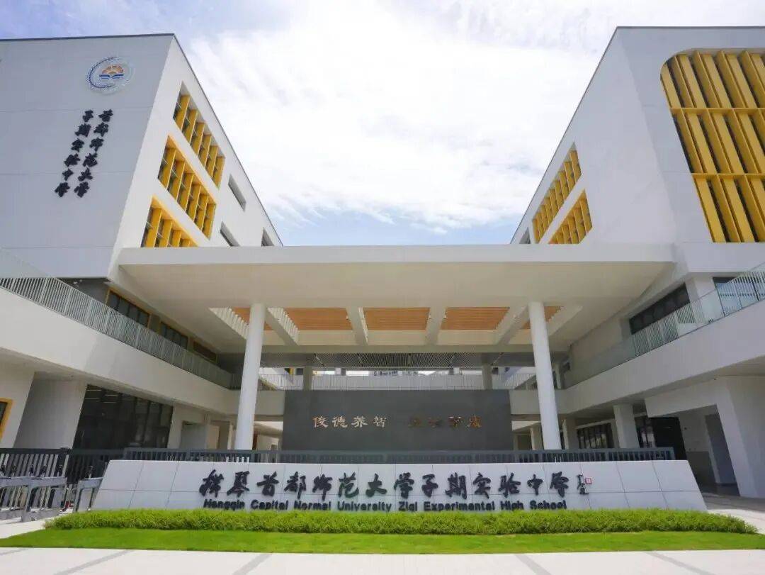 三个维度发力！横琴民生成绩单出炉