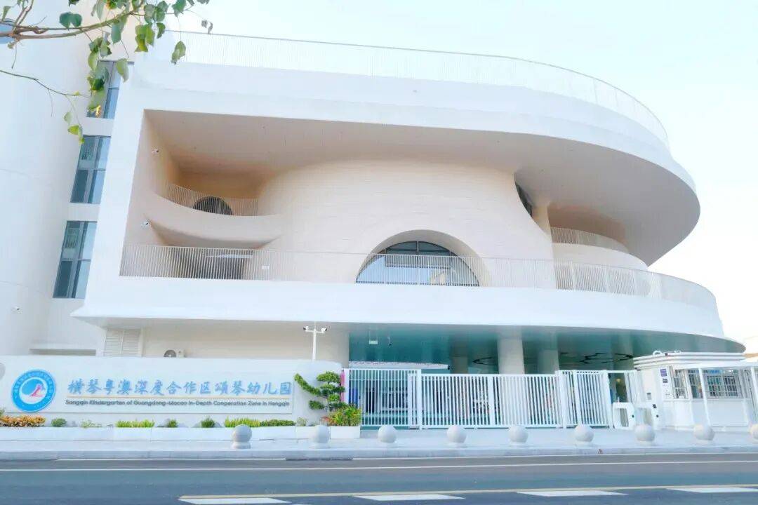 三个维度发力!横琴民生成绩单出炉(图2) 三个维度发力!横琴民生成绩单出炉(图2)