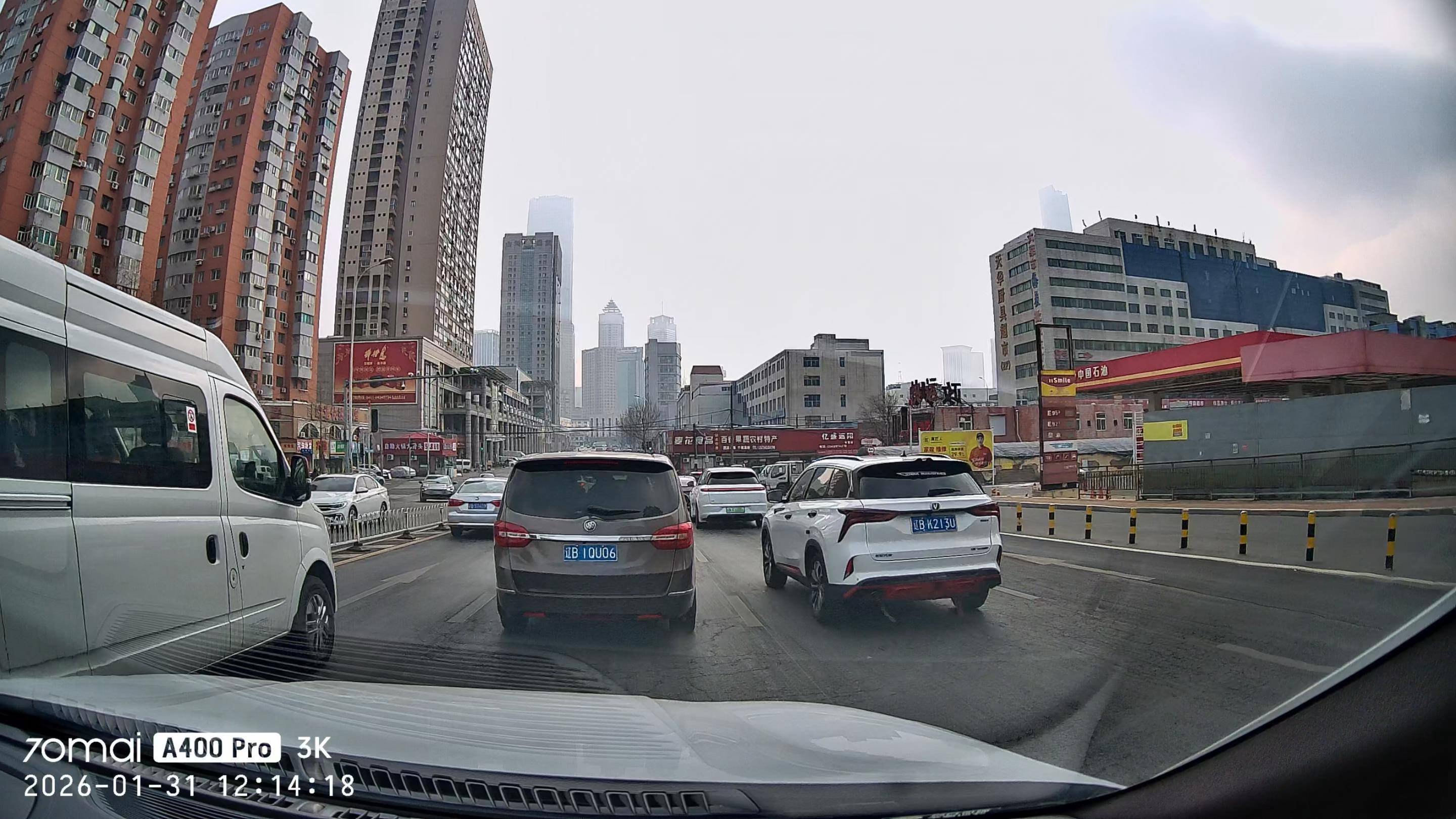 70迈A400Pro 3K行车记录仪：用细节解决行车痛点