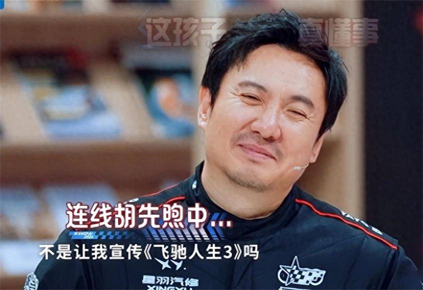 沈腾沙溢拼命救场，为何王牌9新春特辑仍尬到抠脚？答案在代际里