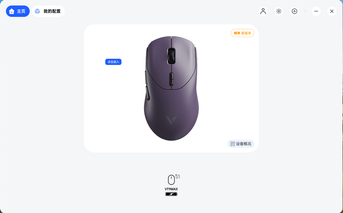 中大手电竞首选键鼠套装，续航+性能+颜值，雷柏V700DIY-98长续航版+VT9实力出圈真硬核！