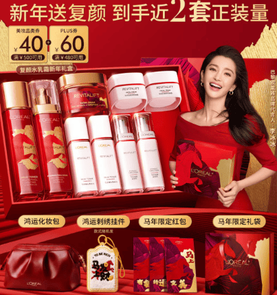 2026新年送什么礼物比较好？这些“百搭实惠”新年礼物让你倍有面