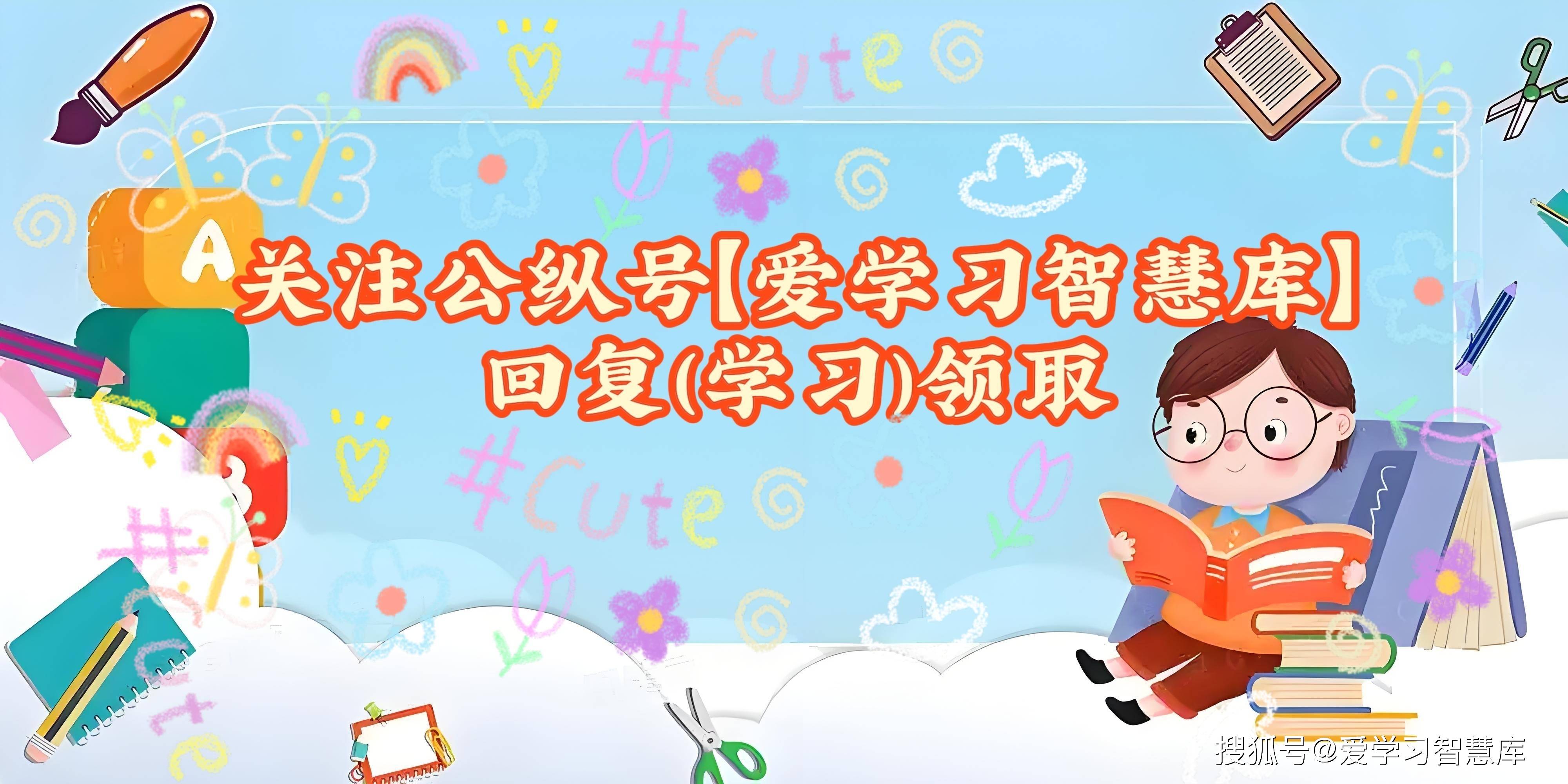 五年级下册语文每日实用练习字帖（习字格+方格+章法练习）（电子版可打印）
