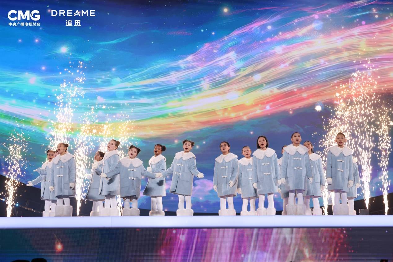 群星璀璨，追觅之夜：当音乐与科技交织，创新与关怀并行 