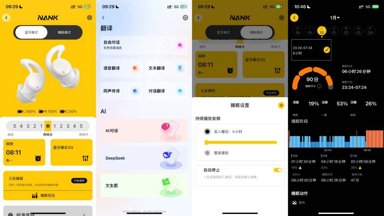数码好物推荐！新年买什么礼物好？盘点十款过年礼物排行榜前十名