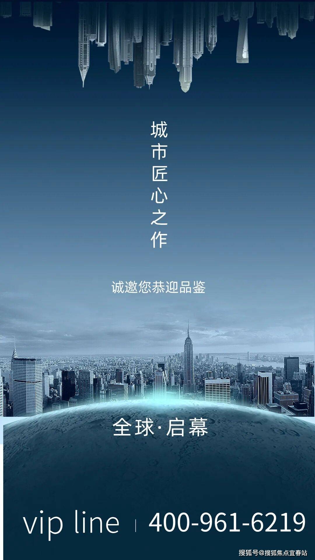 润宏城售楼处电话丨官方网站-润宏城营销中心地址-楼盘详情•最新价格-户型图-容积率@2026.02.06售楼处 Ai热搜_搜狐网