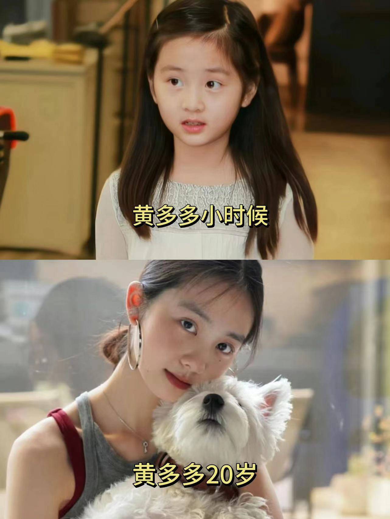 原创            惊艳！20岁黄多多宛如小说中的女主角！