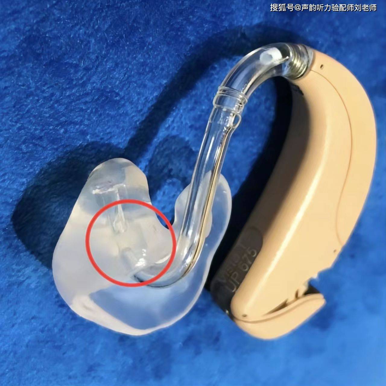 冷凝水对助听器的影响及防护措施