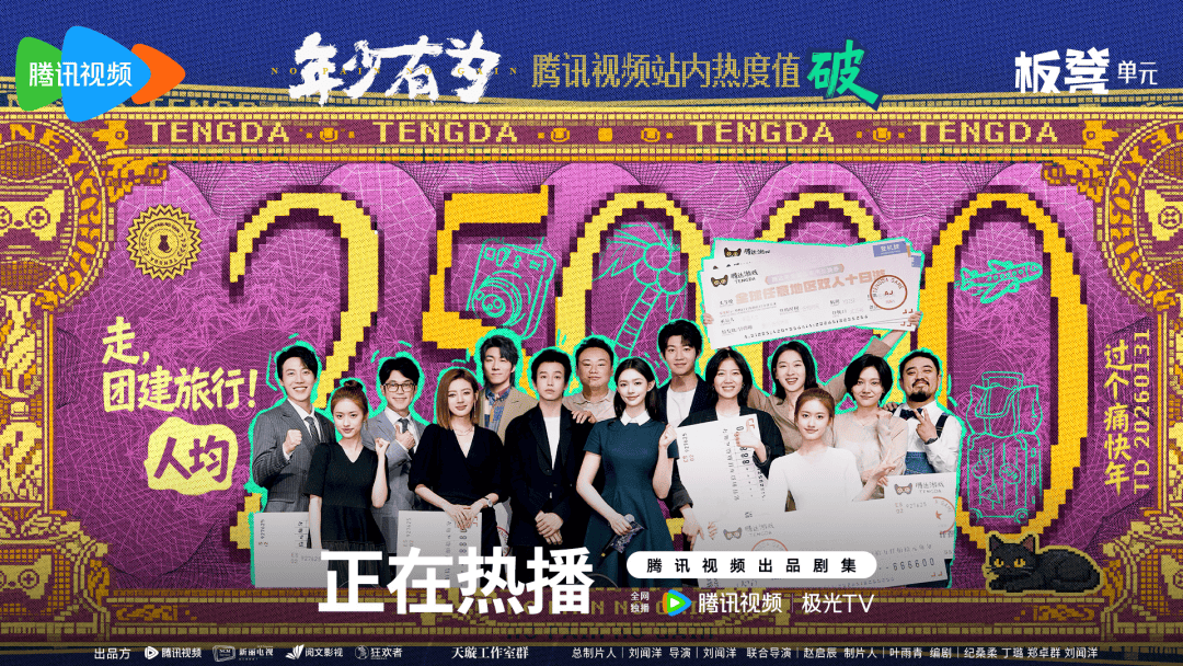 “抽”到极致，也是“牛马剧”的一条出路