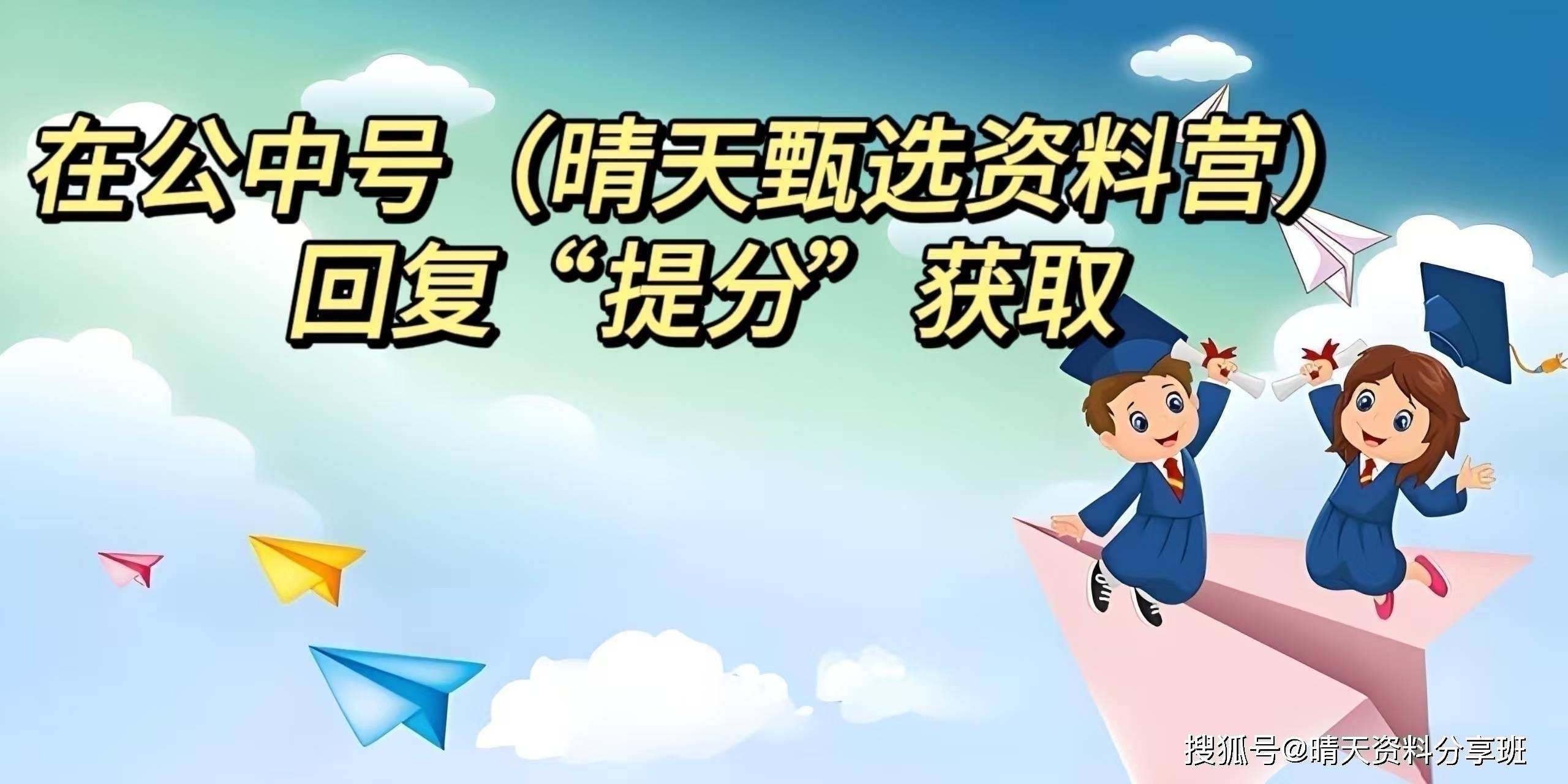 三年级下册语文打卡字帖（电子版可打印）