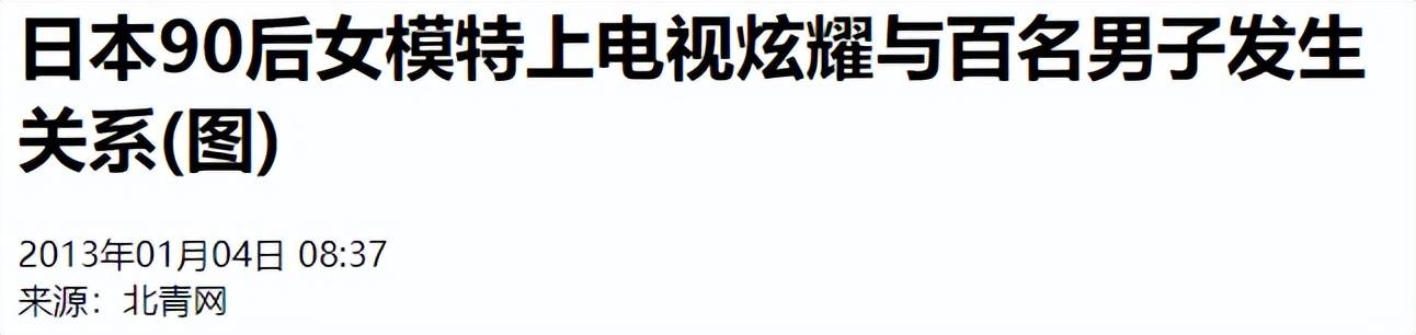立花亚野芽百人名单_日本乱熟女_日本女模特性开放
