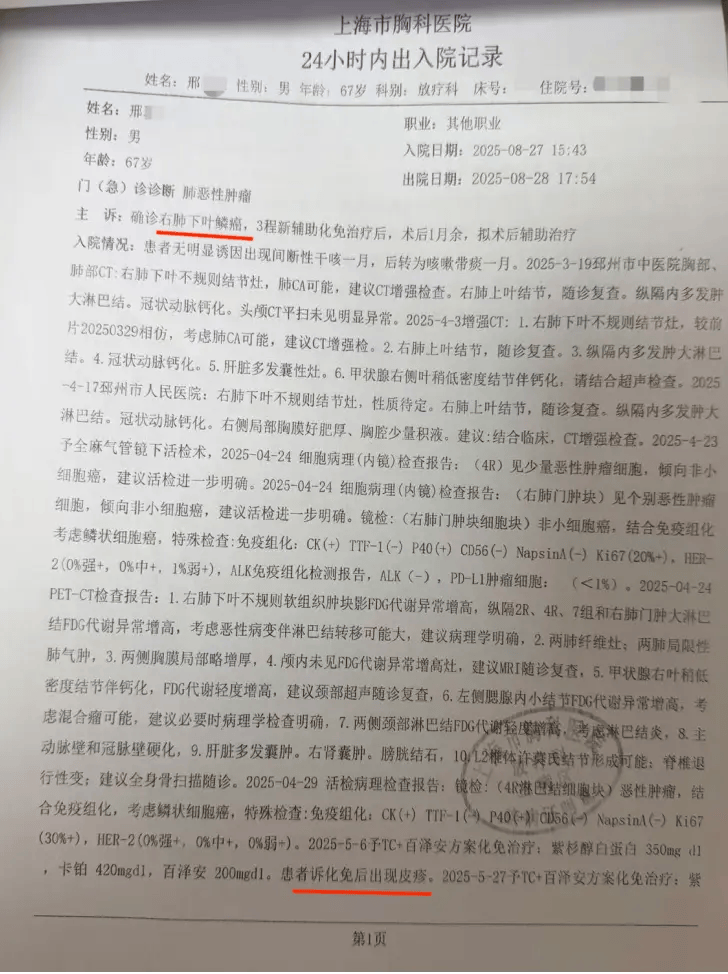 父、姐皆因肺癌去世，他也确诊后如何走出不同结局?